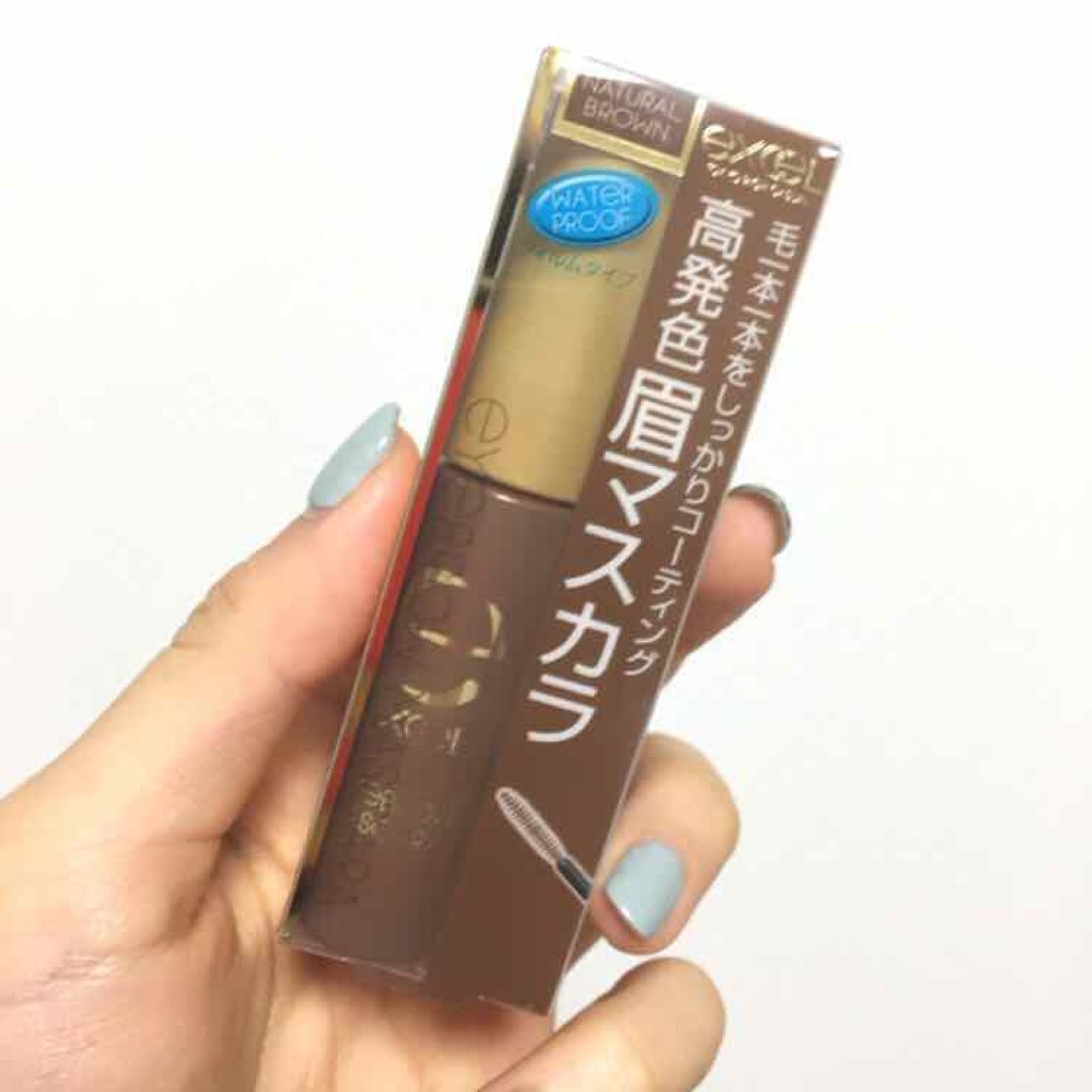 アイブロウマスカラ N/excel/眉マスカラを使ったクチコミ（1枚目）