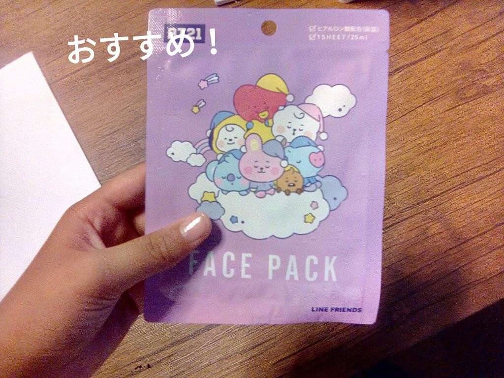 Kは、Mが好き♡ on LIPS 「皆さん聞いてください!!BTSのパックが一枚198円なんです🥳..」(1枚目)