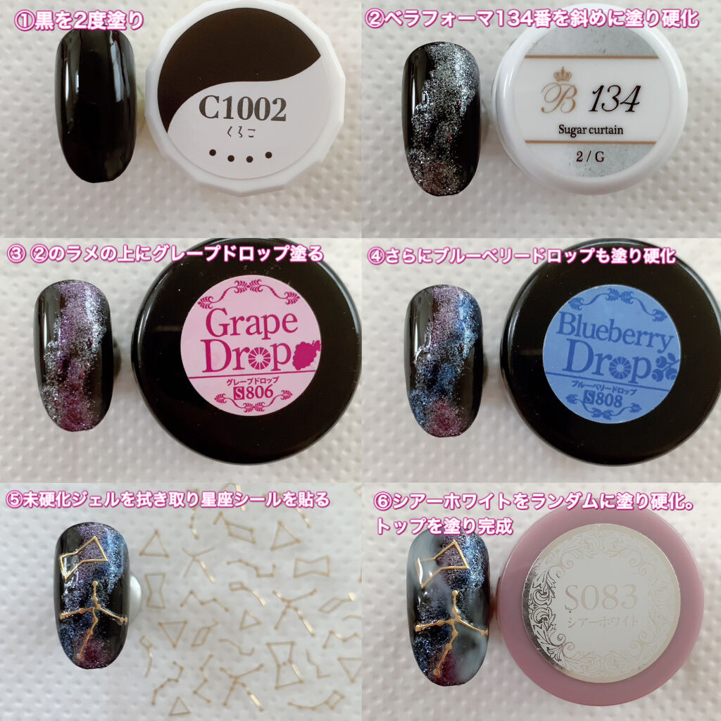 カラージェル/Bellaforma JAPAN/ジェルネイルを使ったクチコミ（2枚目）