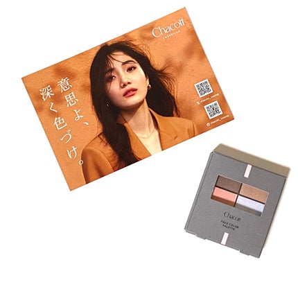 フェイスカラーパレット/チャコット・コスメティクス/アイシャドウパレットを使ったクチコミ(6枚目)