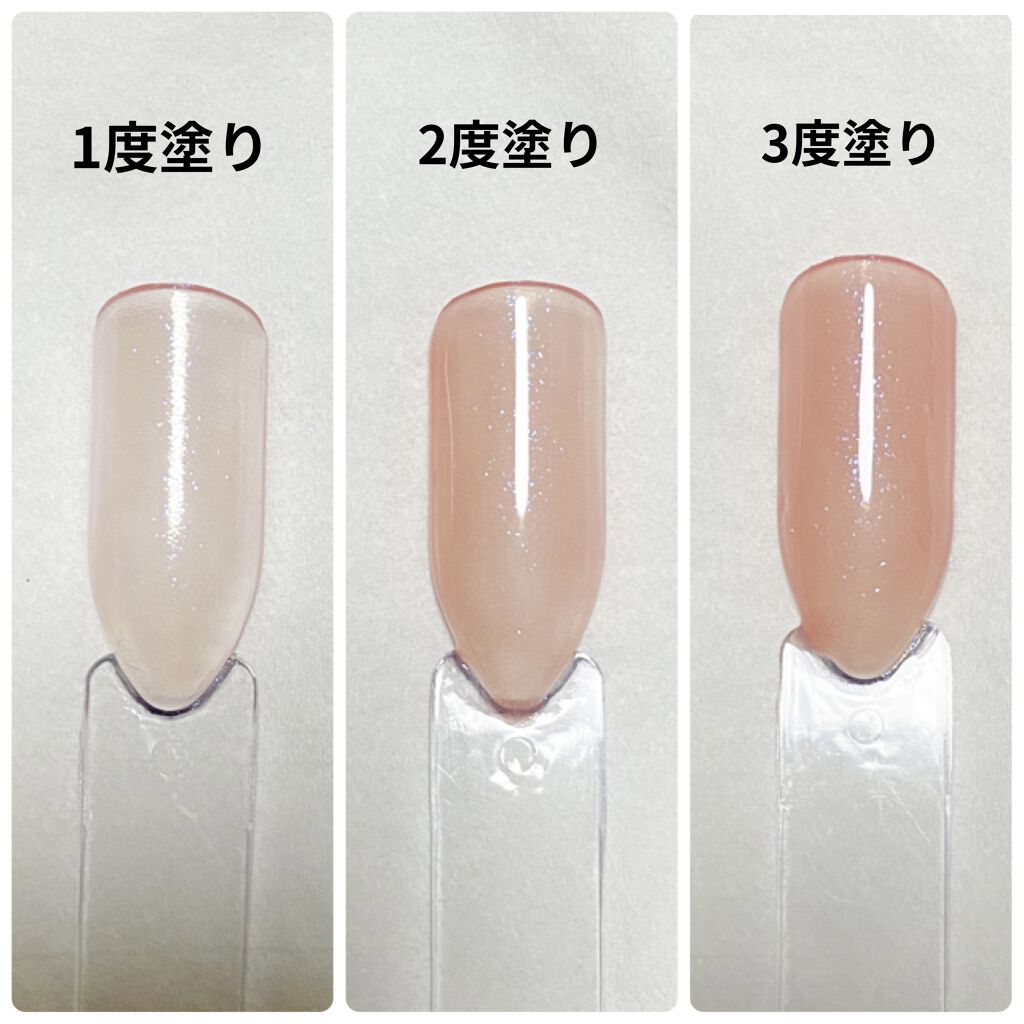 ネイルファンデーション/パラドゥ/マニキュアを使ったクチコミ（2枚目）