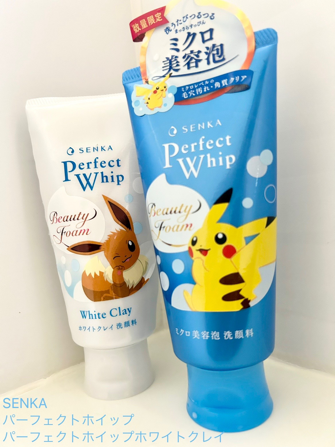 パーフェクトホイップa 120g（ポケモンデザイン）/SENKA（専科）/洗顔フォームを使ったクチコミ（1枚目）