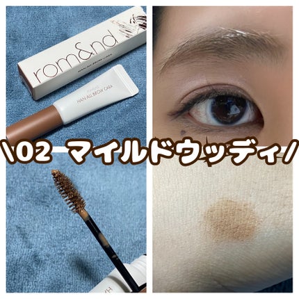 ハンオールブロウカラ/rom&nd/眉マスカラを使ったクチコミ(4枚目)