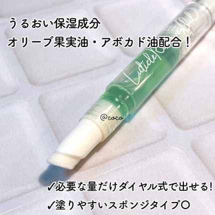 coco on LIPS 「こんなの待ってた🙌/セリアで買えるペンタイプの「キューティクル..」(2枚目)