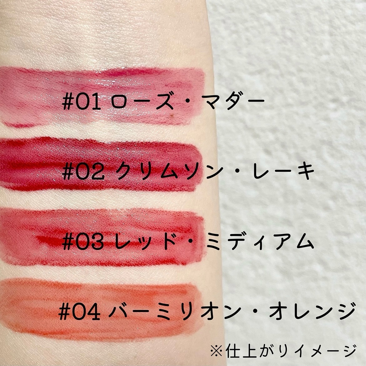 グローバウンシーティント/xmii/リップティントを使ったクチコミ（2枚目）