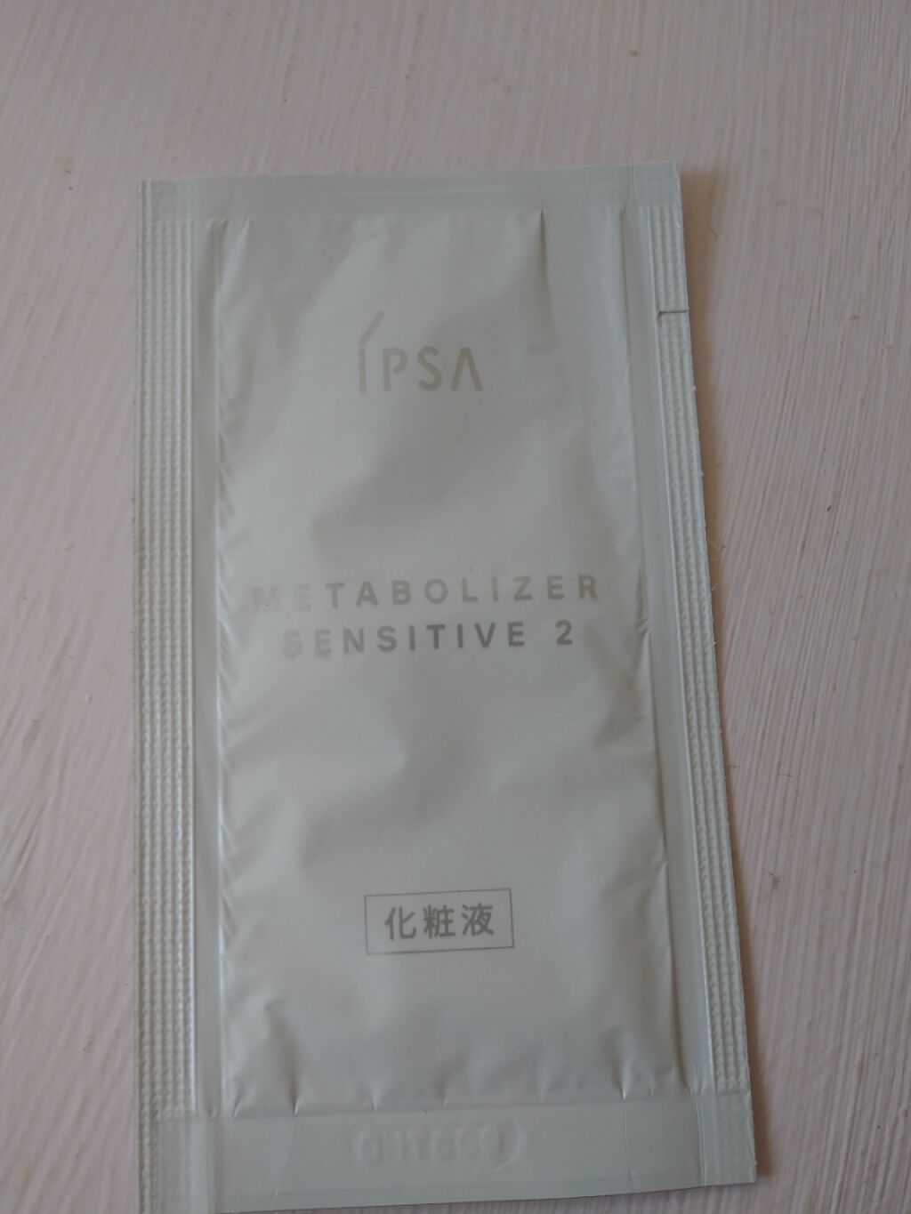 ME センシティブe 2/IPSA/化粧水を使ったクチコミ(1枚目)