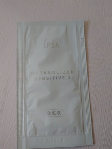 ME センシティブe 2/IPSA/化粧水を使ったクチコミ（1枚目）
