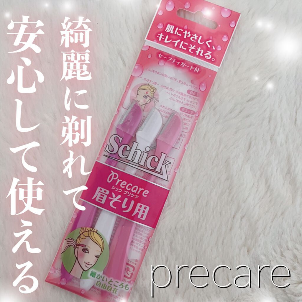シック Schick Lディスポ 使い捨て 顔そり用 (3本入)×3個/シック/シェーバーを使ったクチコミ（1枚目）
