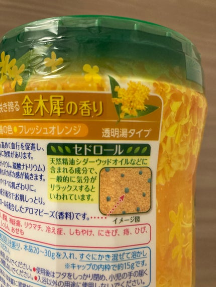 を使ったクチコミ(3枚目)