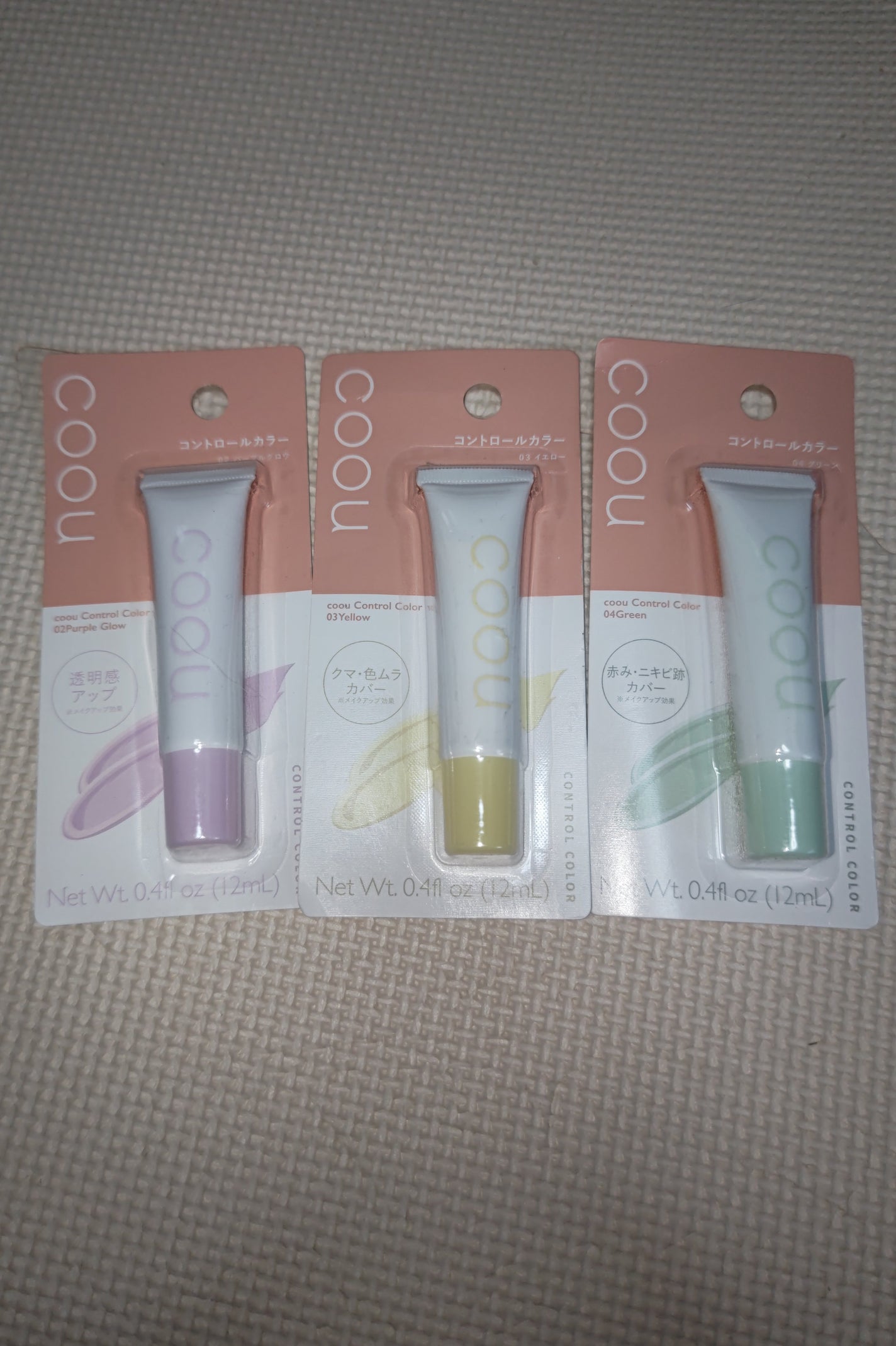 ð»KanonâšçŸåã³ã¹ã¡å³éâºïžè²å å·¥ãªãð on LIPS ãååã®ç¶ãã§ãDAISO倧é賌å
¥å玹ä»ã§ãããŸã å
¥ãåããªãã£..ãïŒ2æç®ïŒ