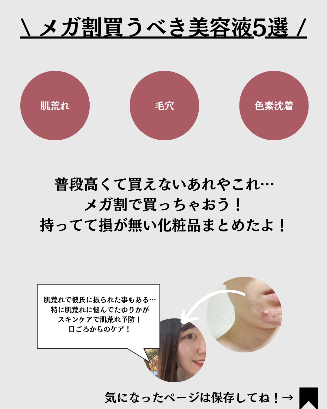 リードルショット リフティングセラム/VT/美容液を使ったクチコミ（2枚目）