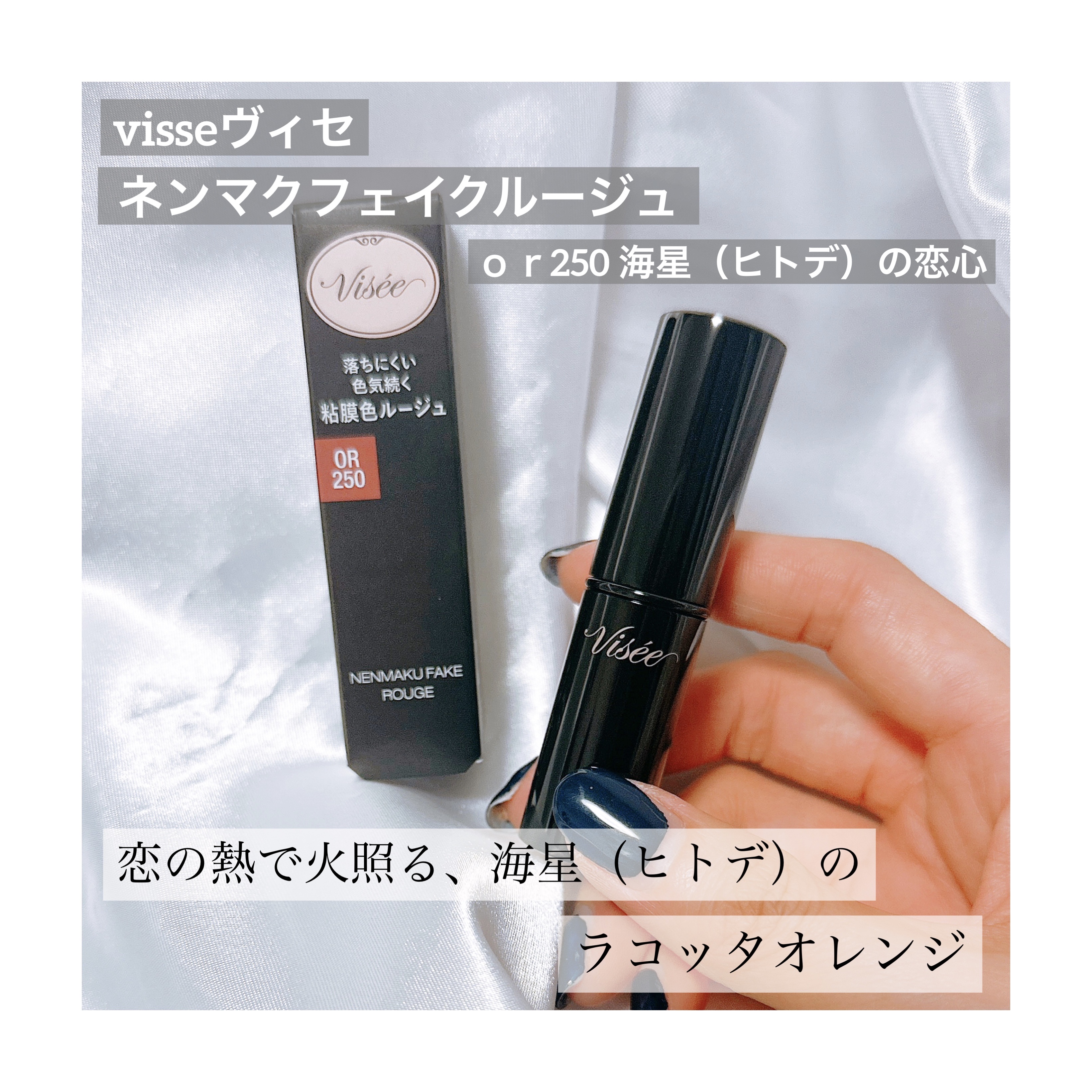 リップモンスター スフレマット/KATE/口紅を使ったクチコミ（1枚目）