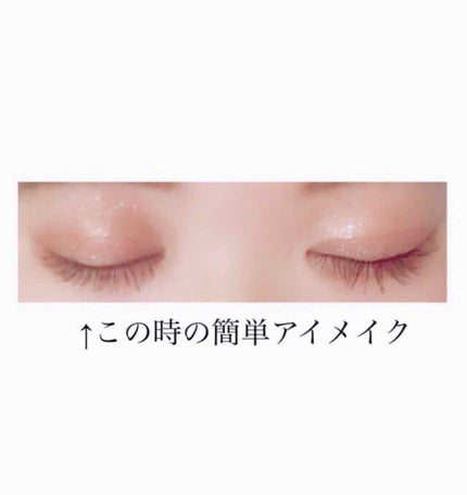 アディクション ザ アイシャドウ/ADDICTION/単色アイシャドウを使ったクチコミ(1枚目)