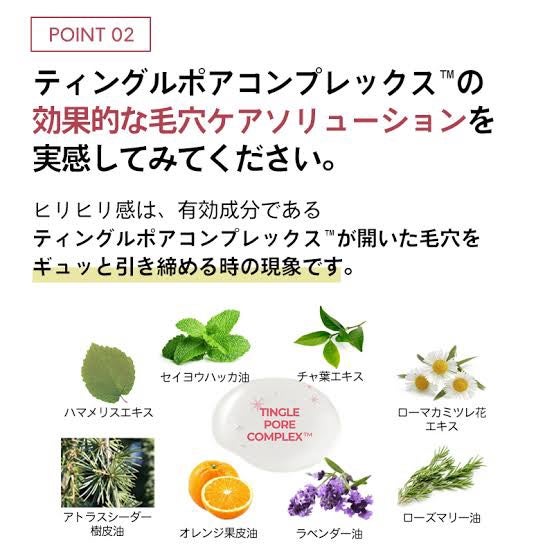 3番 すべすべキメケアシートマスク/numbuzin/シートマスク・パックを使ったクチコミ(2枚目)