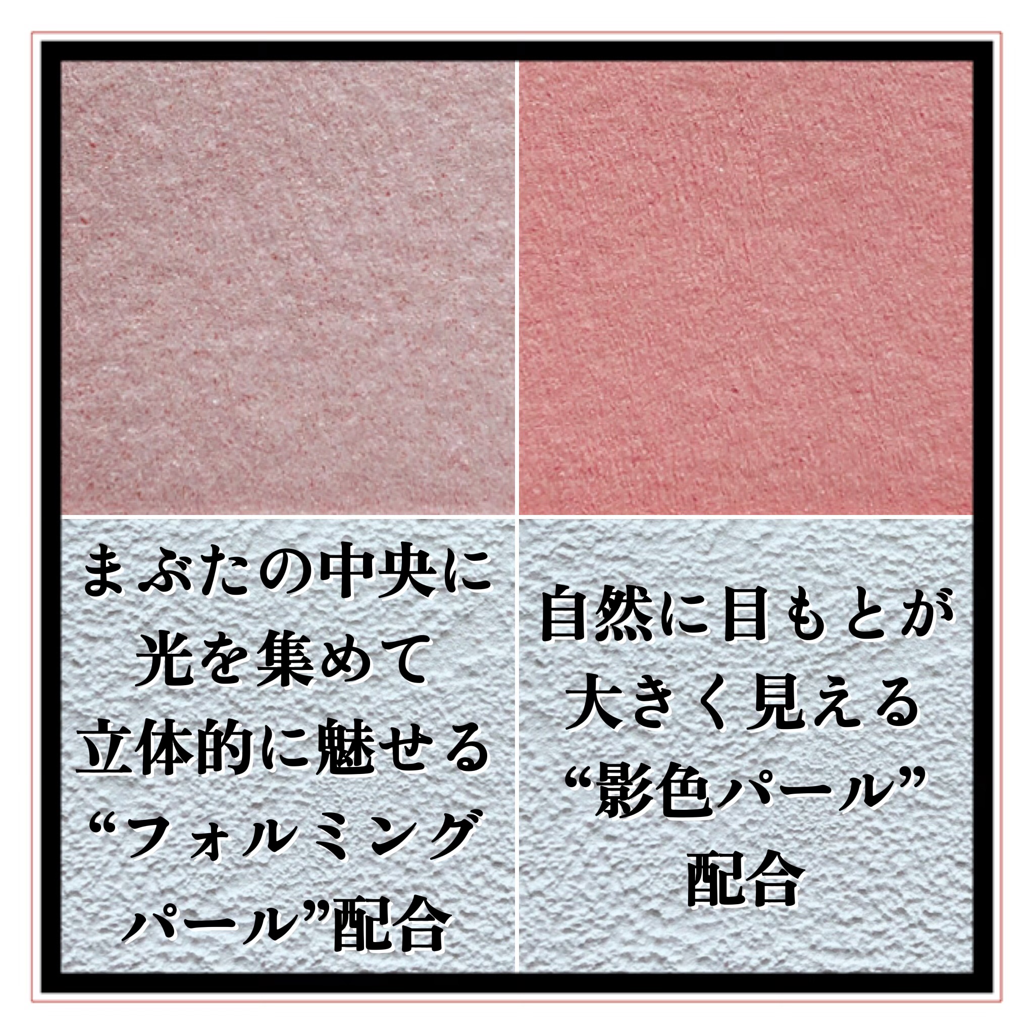 エテュセ アイエディション(カラーパレット)/ettusais/アイシャドウパレットを使ったクチコミ（3枚目）