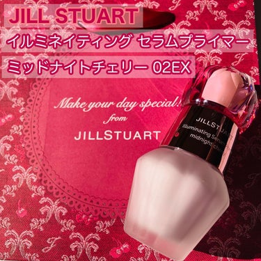 ジルスチュアート　イルミネイティング セラムプライマー 02 EX cherry aurora lavender ＜ミッドナイトチェリー＞（限定色）/JILL STUART/化粧下地を使ったクチコミ（1枚目）