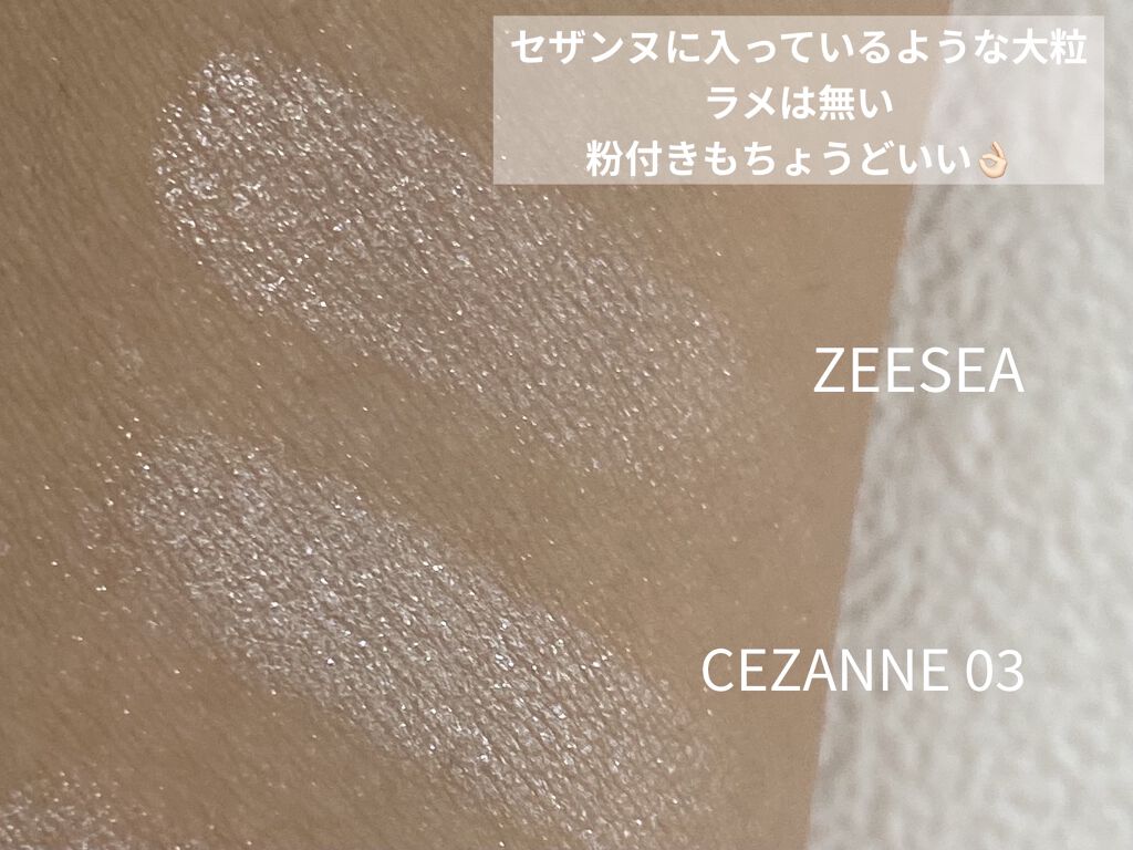 エンジェルキューピッドキスハイライター/ZEESEA/パウダーハイライトを使ったクチコミ（3枚目）