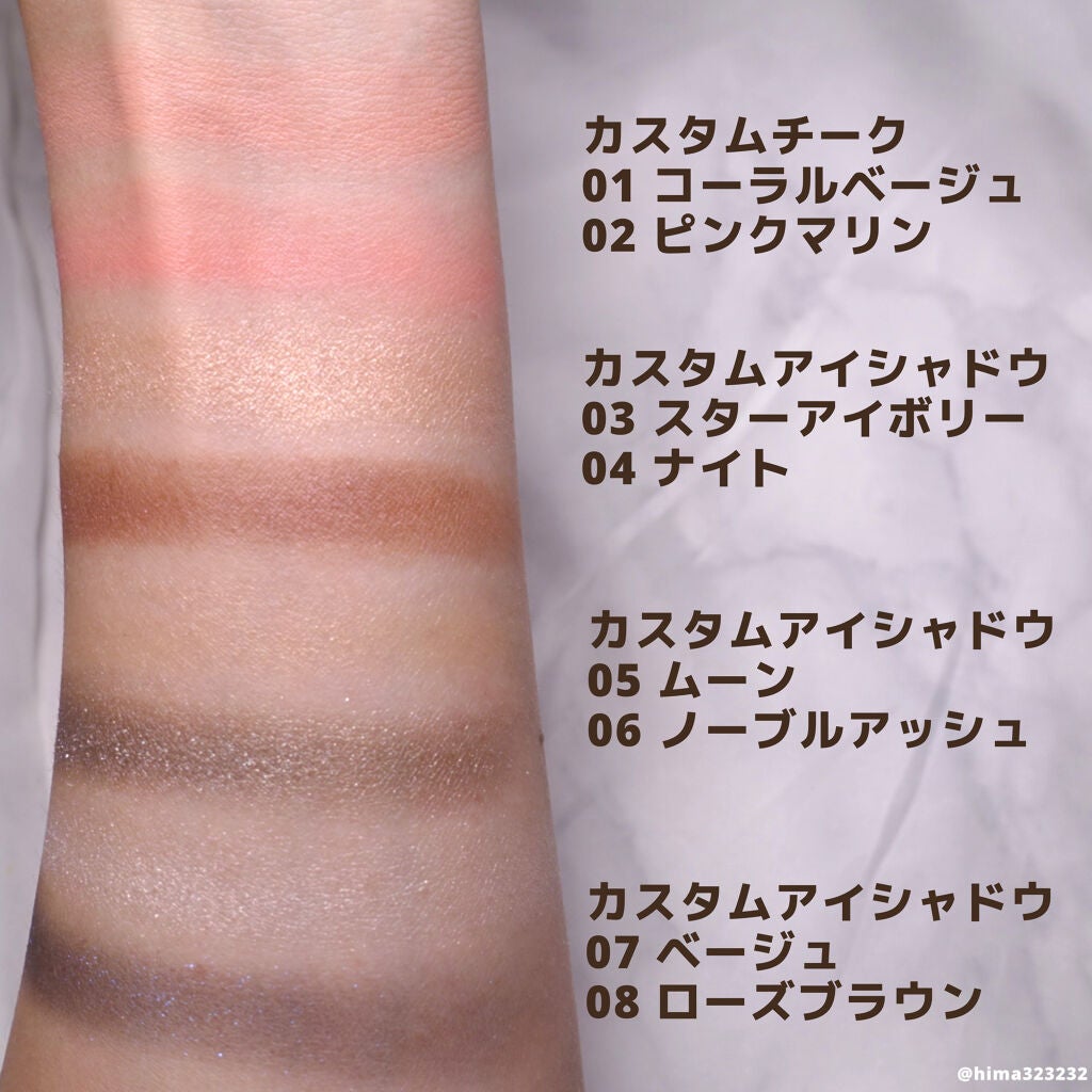 ひまちゃん /垢抜けの参考書 on LIPS 「【2色100円】〜DAISOから使いやすいカスタムパレットが登..」(4枚目)