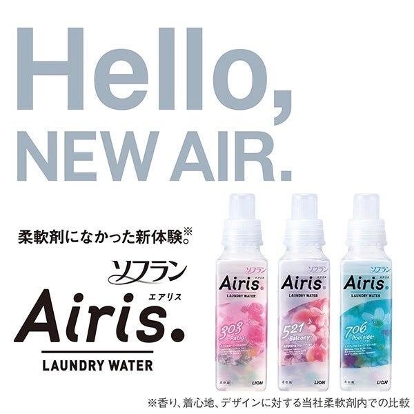 twinstar on LIPS 「※洗濯に関する件ソフランエアリス使用後の感じた事※メイクの話で..」(2枚目)