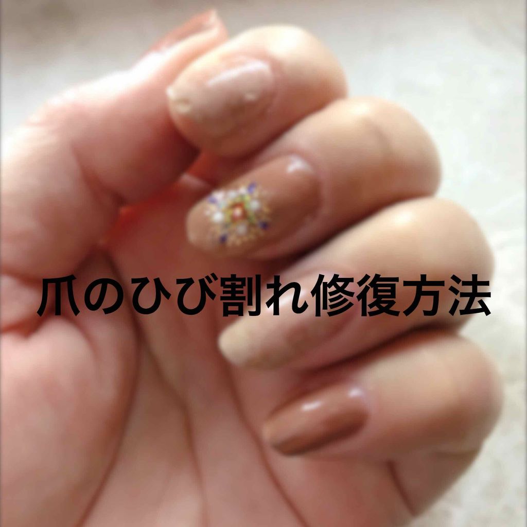 シルクラップ <欠け爪専用補強シール>/マニケアー/ネイル用品を使ったクチコミ(1枚目)