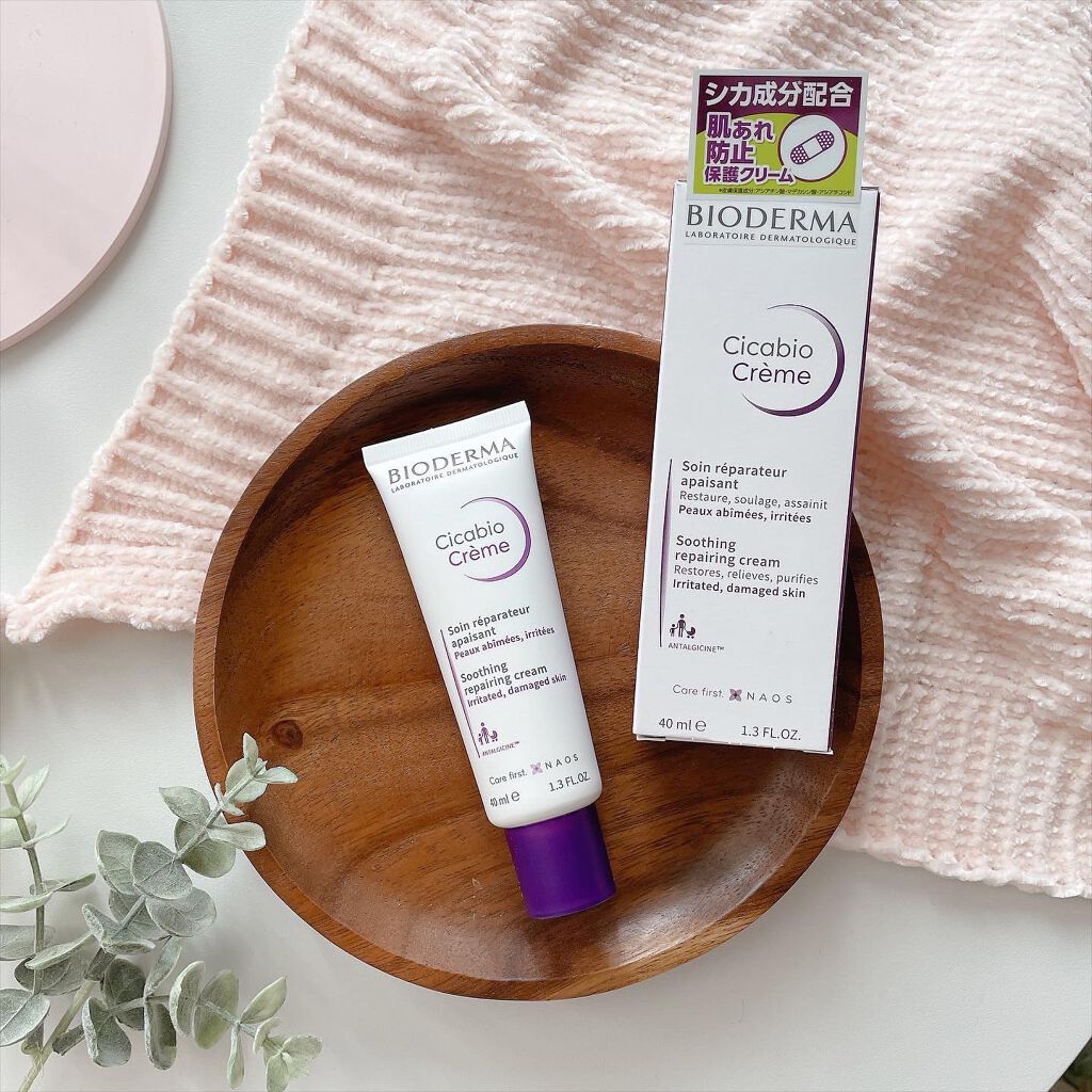 シカビオ クリーム/ビオデルマ/フェイスクリームを使ったクチコミ（1枚目）