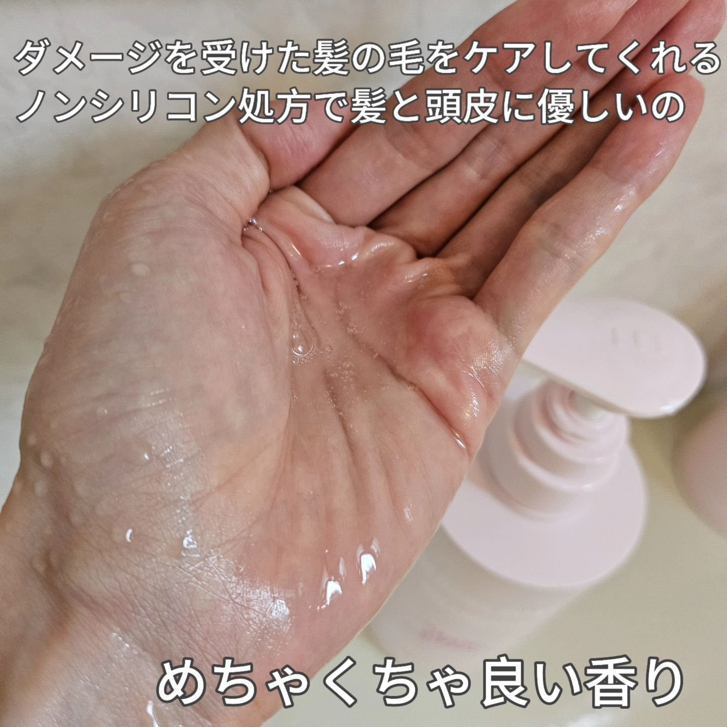 GLOSSY COAT SHAMPOO / TREATMENT/SANUS HAIR FILTER/市販シャンプーを使ったクチコミ（3枚目）