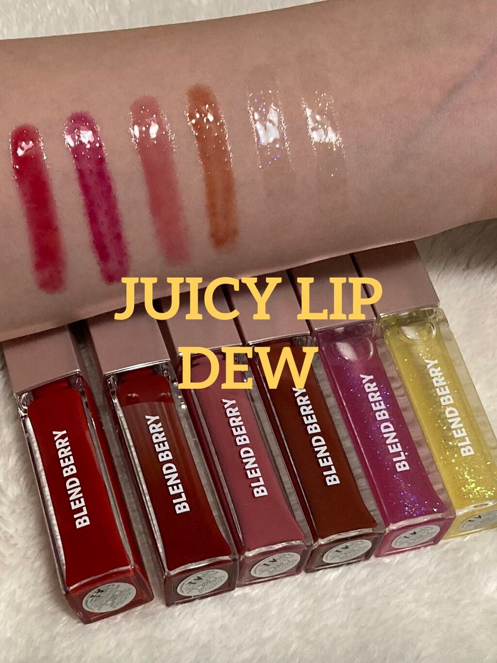 ジューシィリップデュウ/BLEND BERRY/口紅を使ったクチコミ(1枚目)