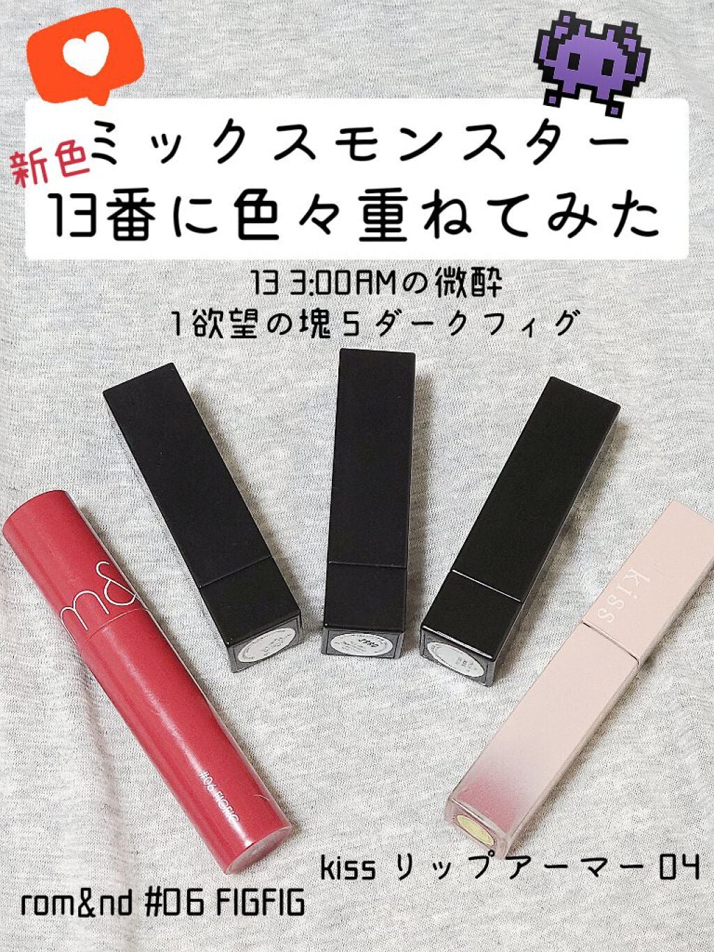 ジューシーラスティングティント/rom&nd/リップティントを使ったクチコミ(1枚目)