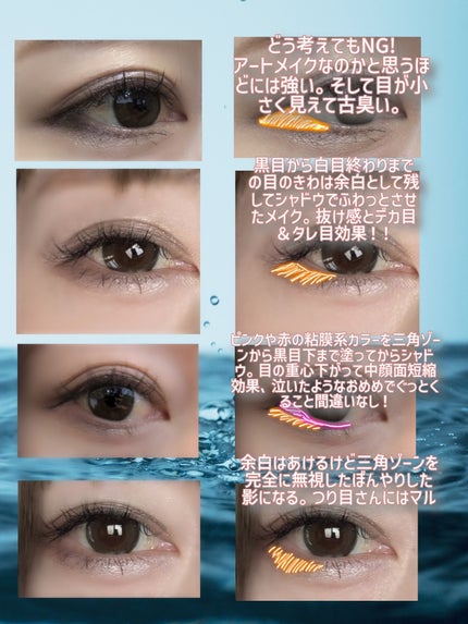 アディクション ザ アイシャドウ スパークル/ADDICTION/単色アイシャドウを使ったクチコミ(4枚目)