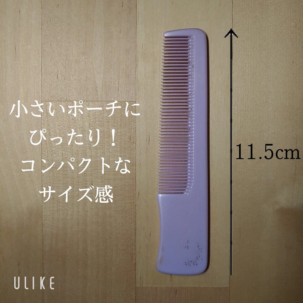 前髪コーム/マペペ/ヘアコームを使ったクチコミ（2枚目）
