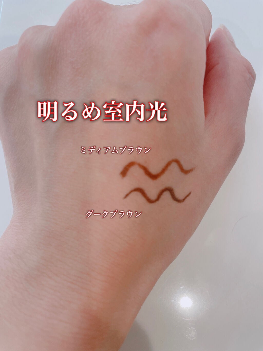 クリーミータッチライナー/キャンメイク/ジェルアイライナーを使ったクチコミ(4枚目)