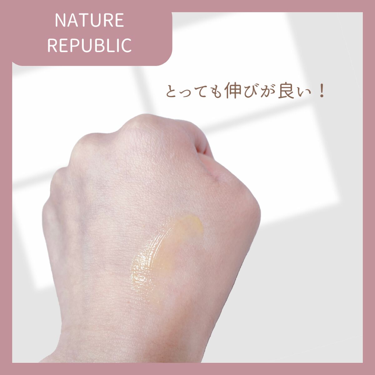 リンクルビタAスポットプロ/ネイチャーリパブリック/美容液を使ったクチコミ(3枚目)