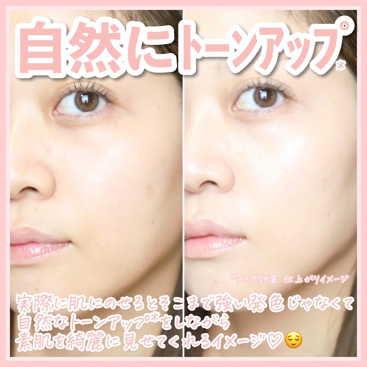 モイスチュアライジング プライマー/PAUL & JOE BEAUTE/化粧下地を使ったクチコミ(6枚目)