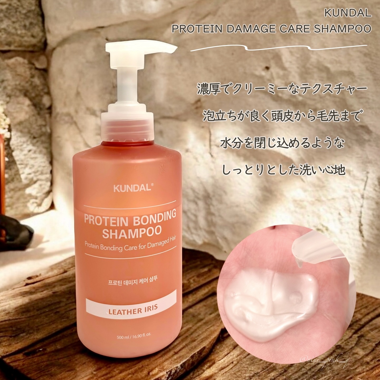 クンダル ダメージケア シャンプー/トリートメント/KUNDAL/市販シャンプーを使ったクチコミ（2枚目）