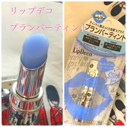 プランパーティントスティック/リップデコ/リップティントを使ったクチコミ(1枚目)