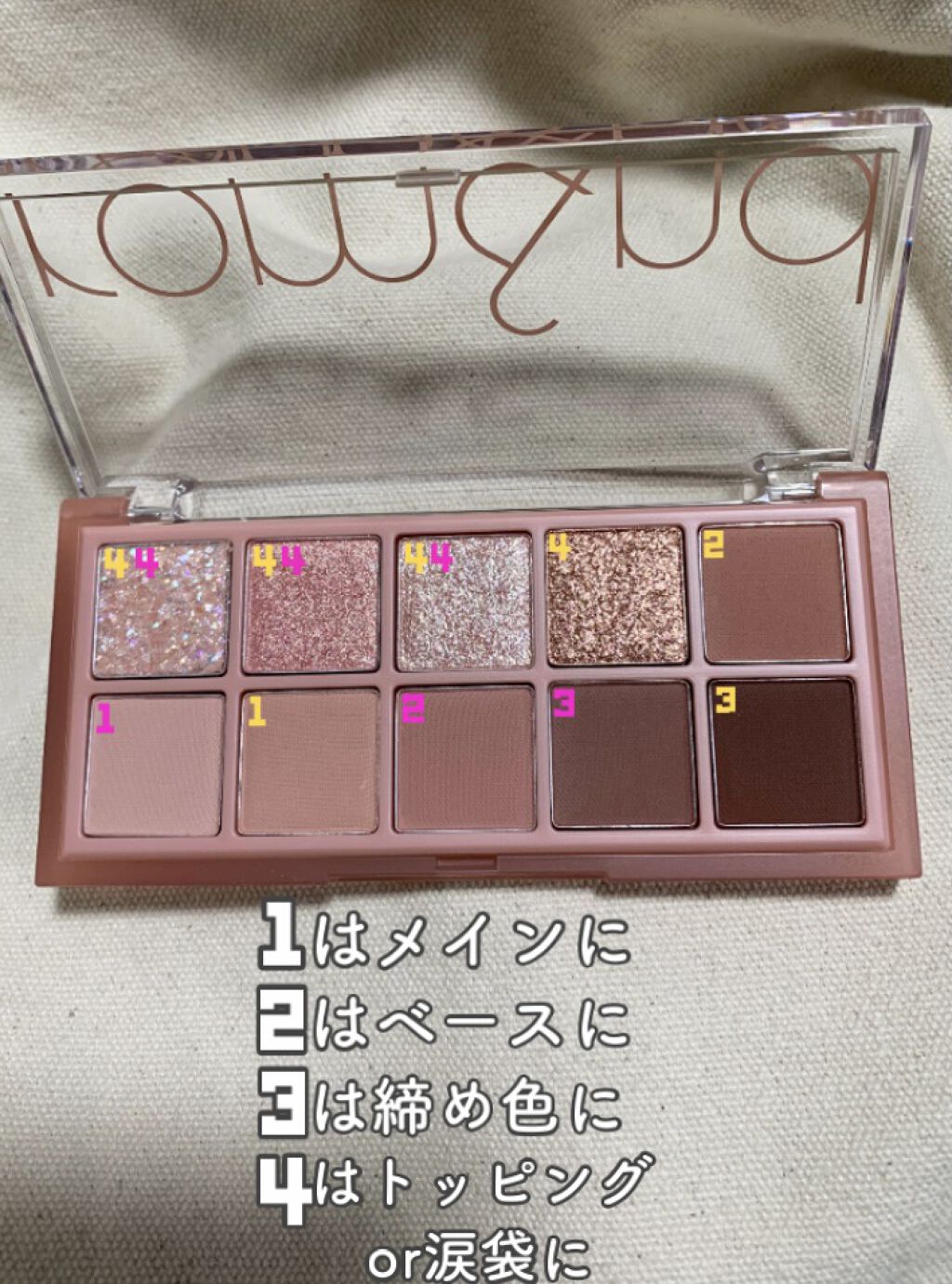 を使ったクチコミ（2枚目）