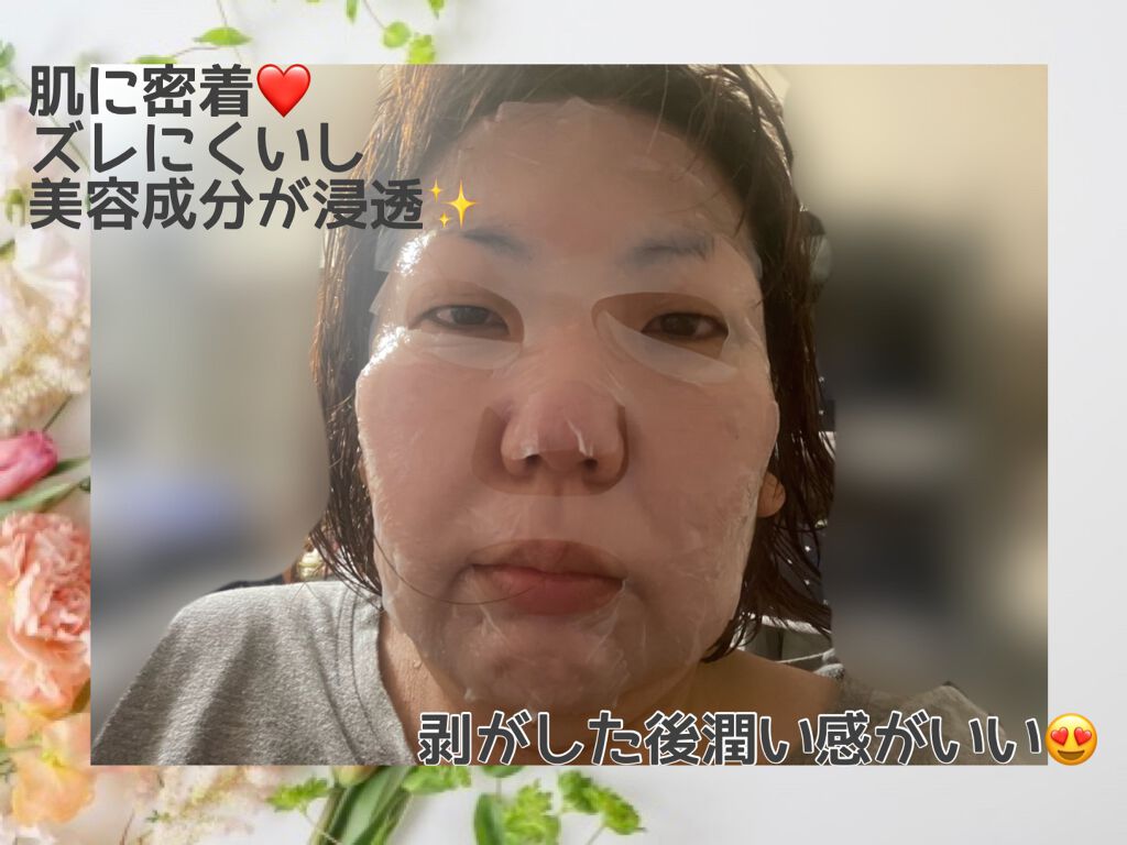 フォギー&ムーパック/dr's room/シートマスク・パックを使ったクチコミ（3枚目）