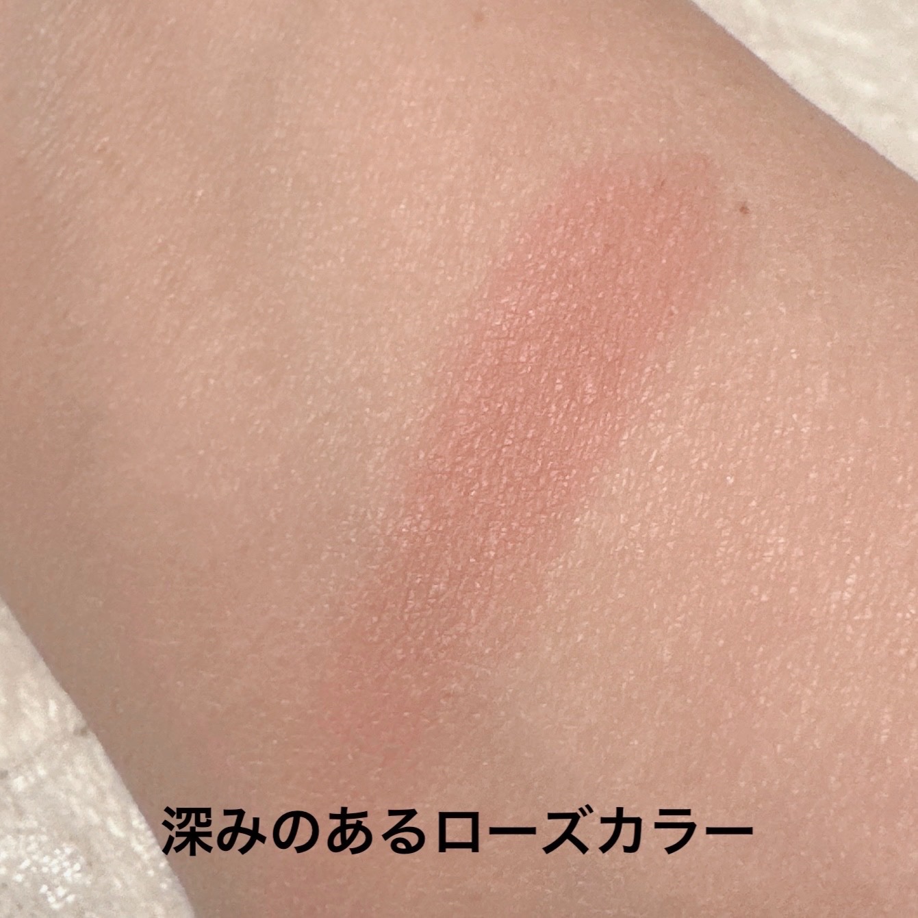 ドラマティックアイカラー (パウダー)/(クリーム) RS319 ルビーカカオ (マット)/マキアージュ/アイシャドウパレットを使ったクチコミ（2枚目）