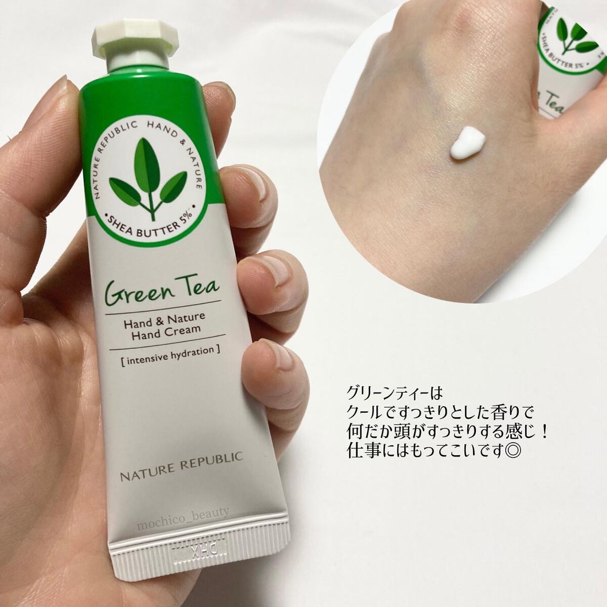 ハンドクリーム(ピーチ)/ネイチャーリパブリック/ハンドクリームを使ったクチコミ（3枚目）