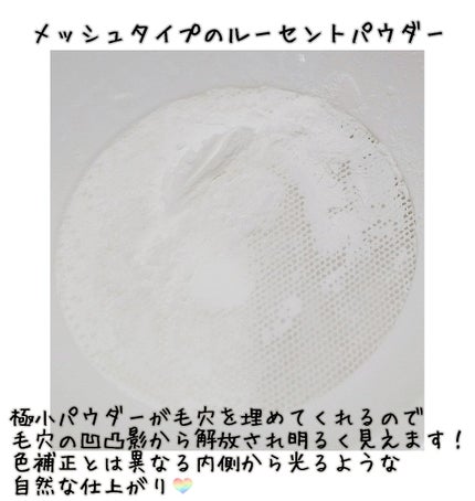 トランスルーセントセットフィニッシングパウダー/TFIT/ルースパウダーを使ったクチコミ(2枚目)