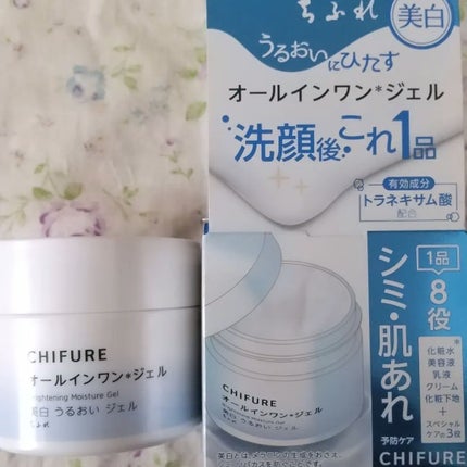 美白 うるおい ジェル/ちふれ/オールインワン化粧品を使ったクチコミ(1枚目)