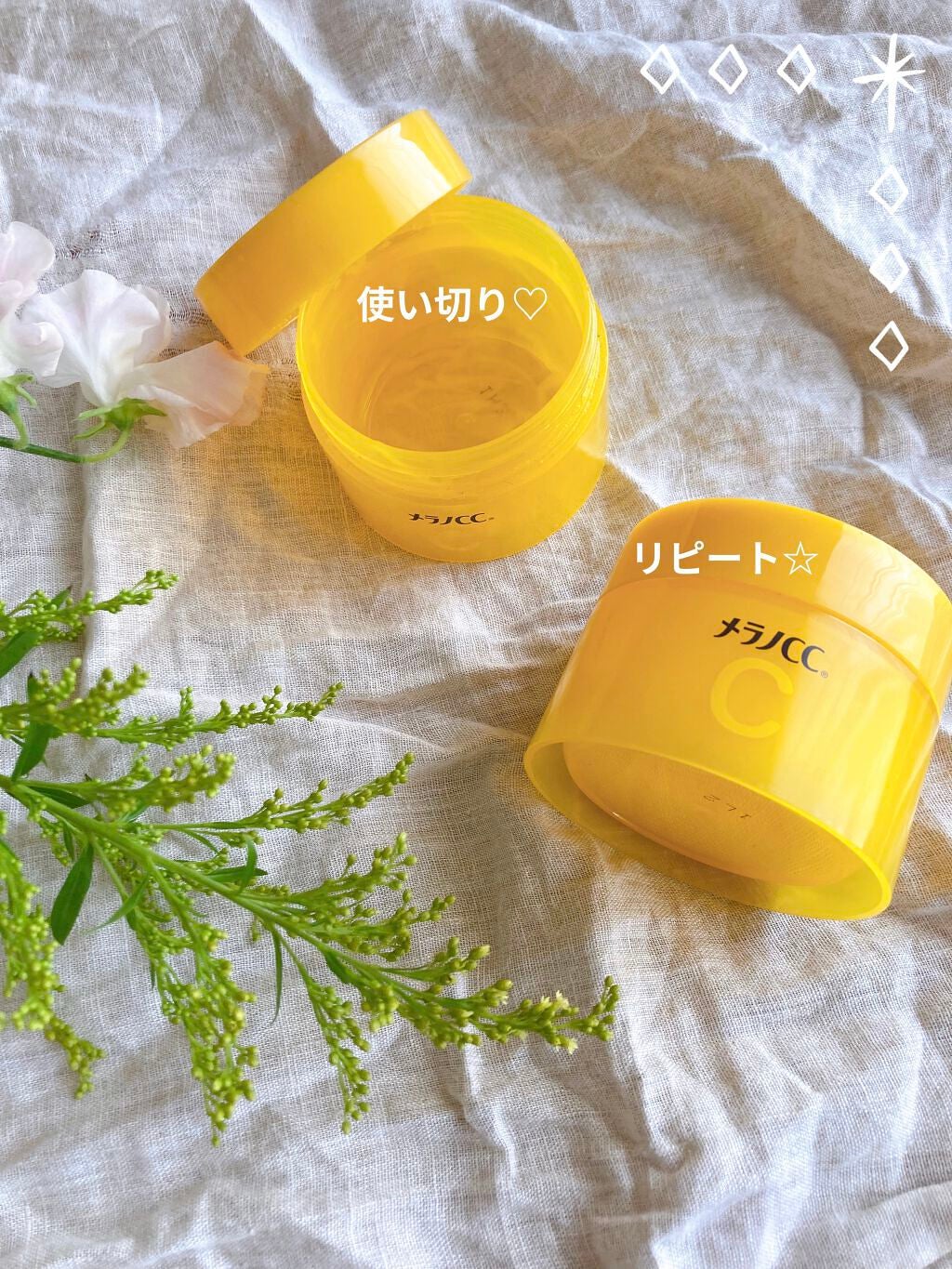 薬用しみ対策美白ジェル/メラノCC/フェイスクリームを使ったクチコミ(1枚目)