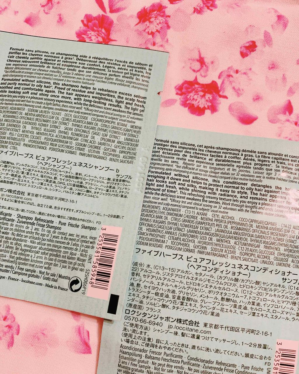 ファイブハーブス ピュアフレッシュネス シャンプー／コンディショナー/L'OCCITANE/市販シャンプーを使ったクチコミ（2枚目）