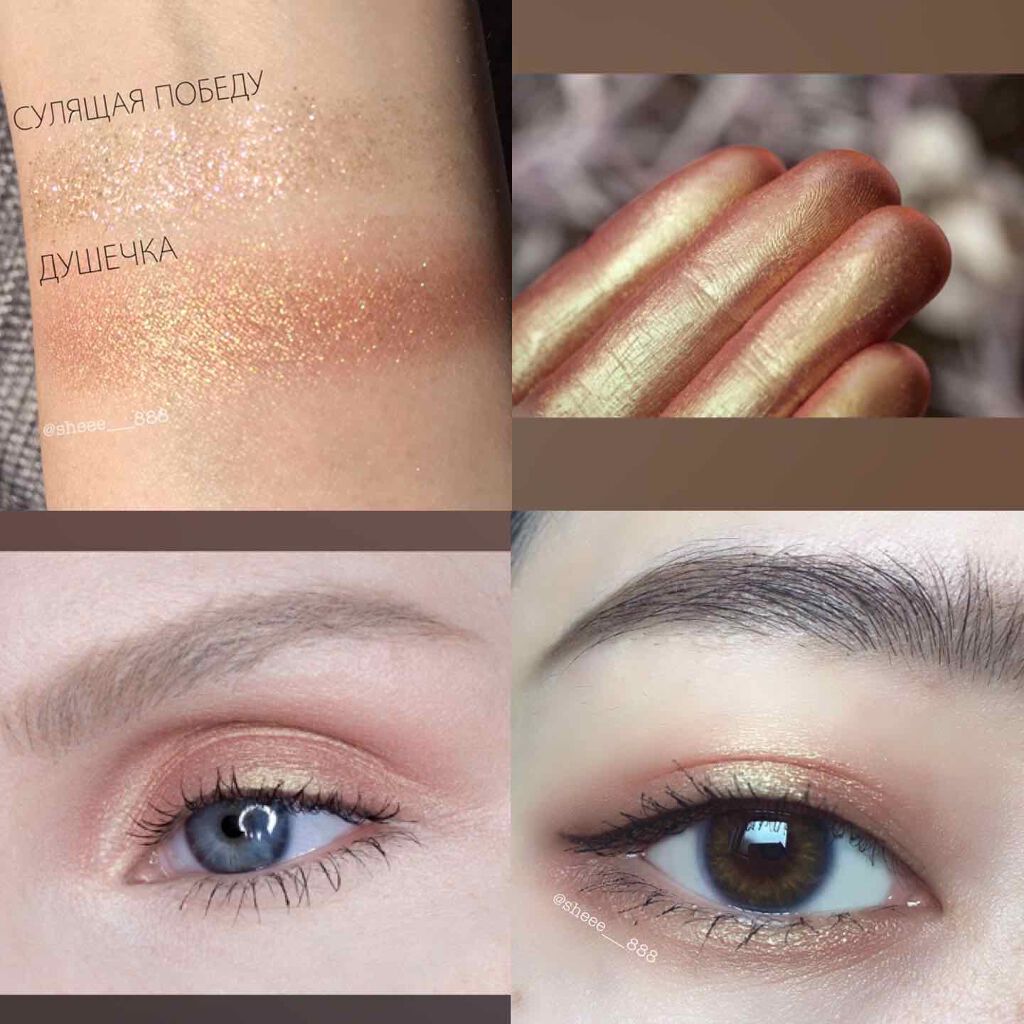 Sigil Inspired Magic Eyeshadows/SIGIL inspired/単色アイシャドウを使ったクチコミ(2枚目)