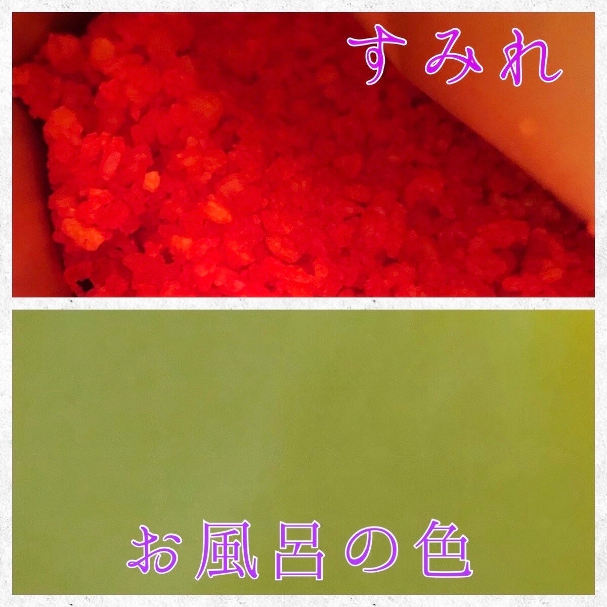 クナイプ バスソルト スミレの香り/クナイプ/無機塩系入浴剤を使ったクチコミ(3枚目)