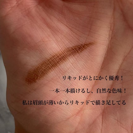 ロケペンアイブロウペンシル/WHOMEE/アイブロウペンシルを使ったクチコミ(7枚目)