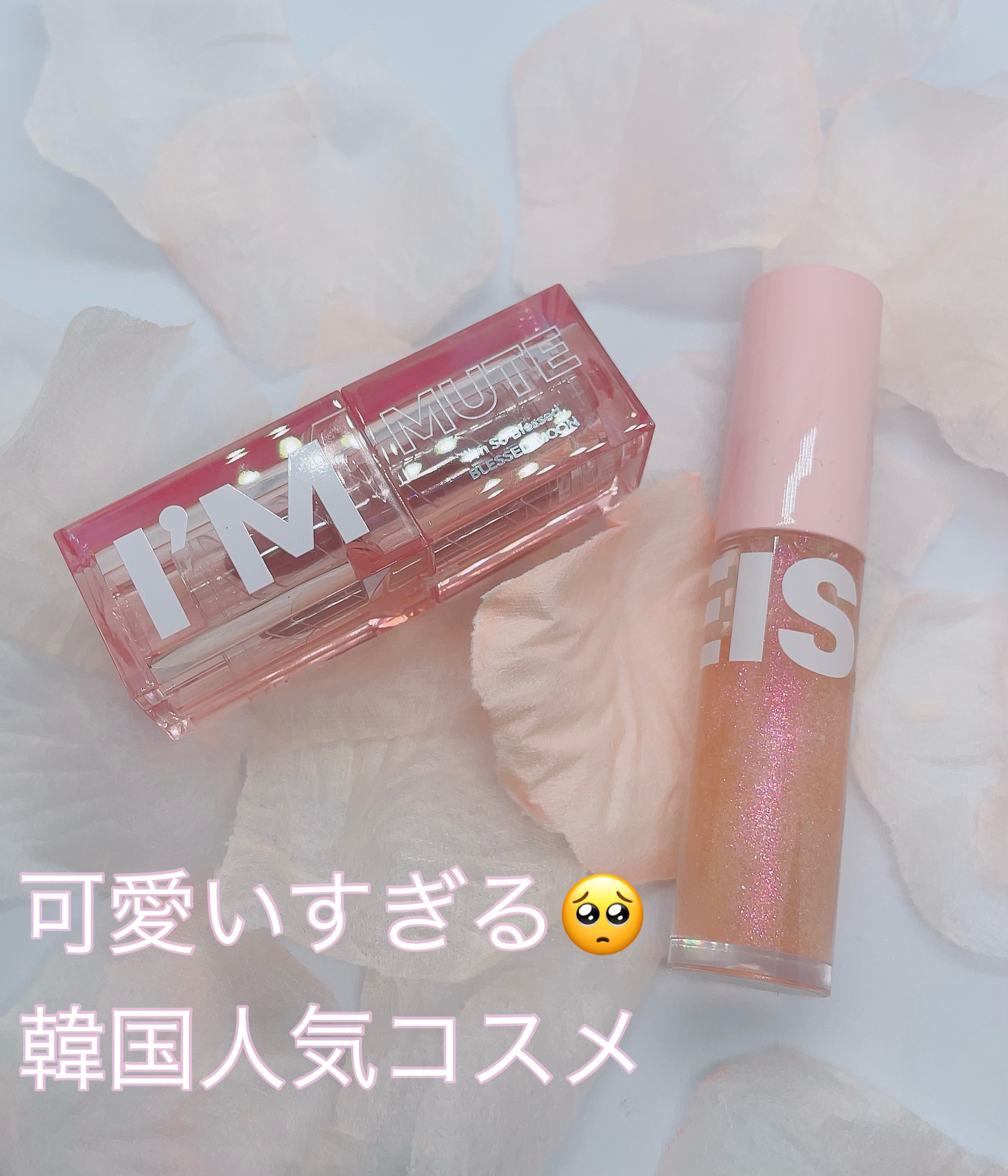 フラッフィリップティント 05 ムーンライト/BLESSED MOON/リップティントを使ったクチコミ（1枚目）