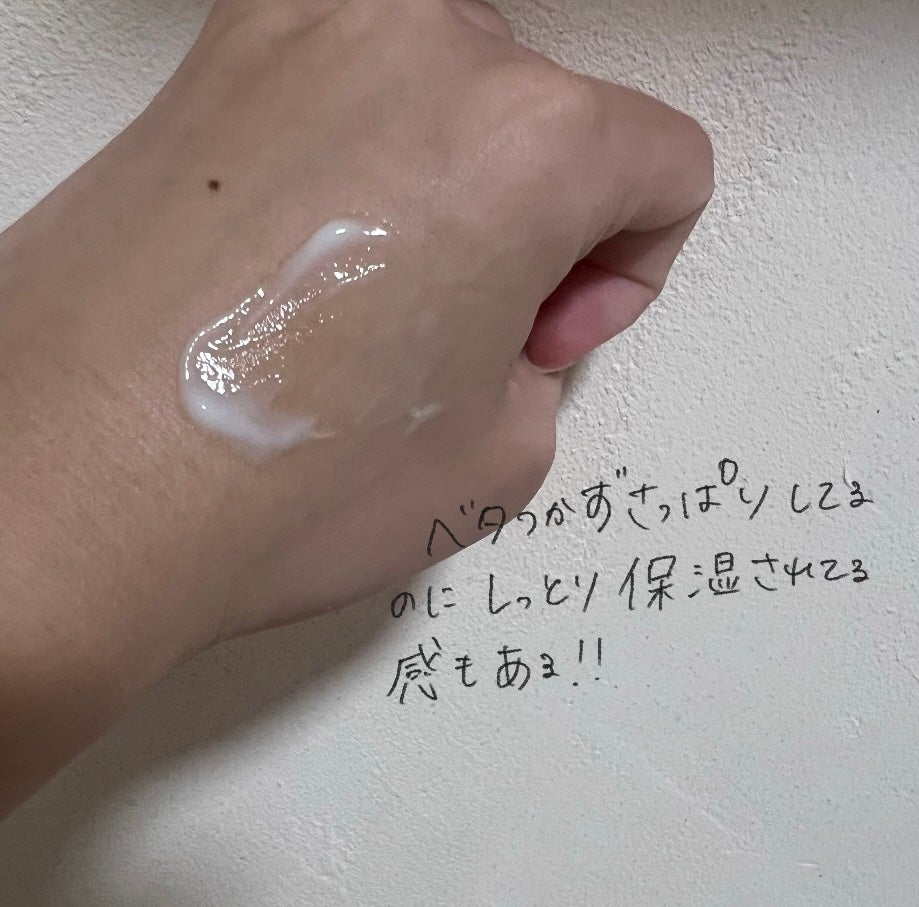 シカーミングクリーム /One-day's you/フェイスクリームを使ったクチコミ(5枚目)