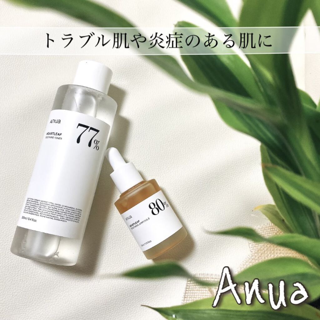 ドクダミ 77 スージングトナー/Anua/化粧水を使ったクチコミ（1枚目）