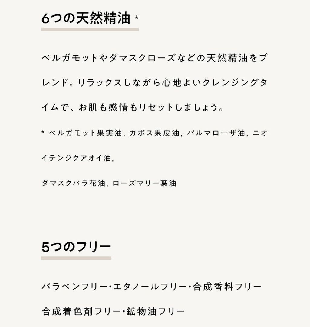 クレンジングオイル/KINS/オイルクレンジングを使ったクチコミ(6枚目)